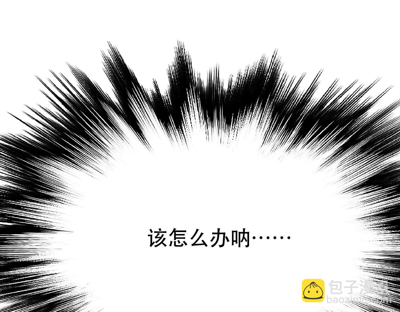 第50话 御空境70