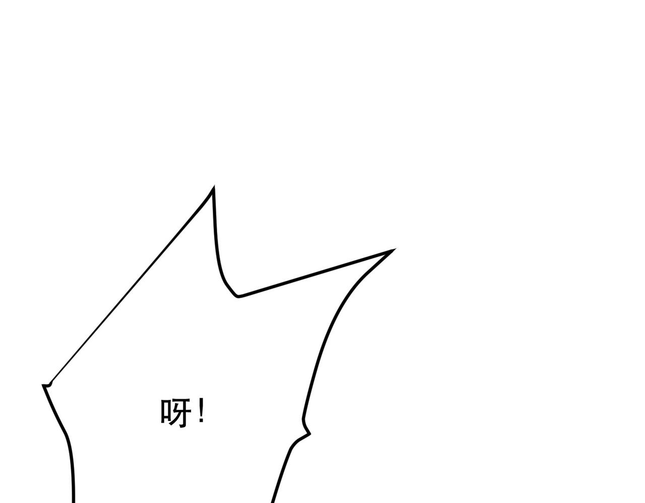 第50话 御空境73