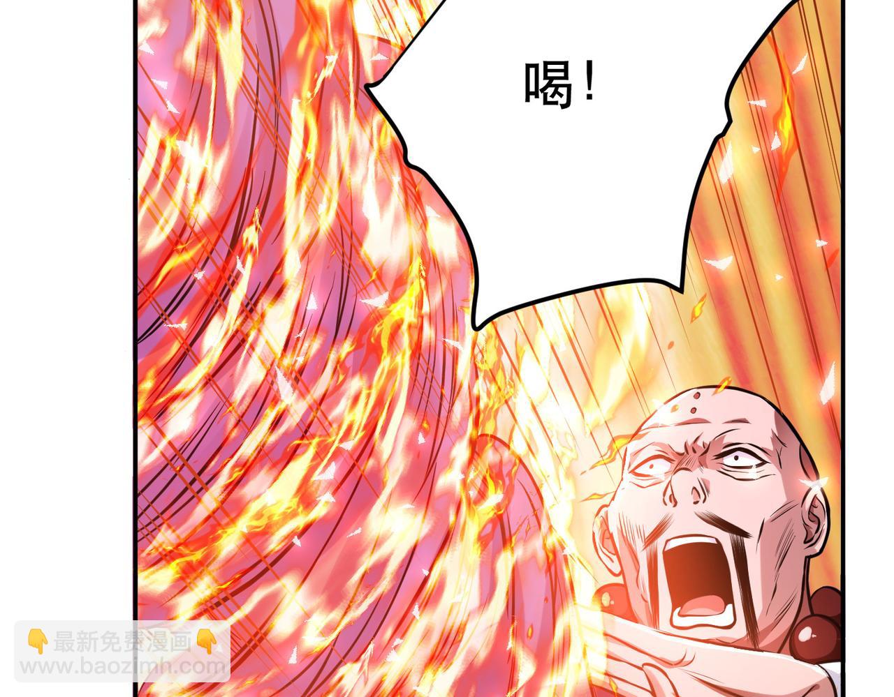 第50话 御空境80