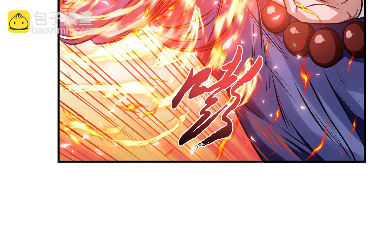 第50话 御空境81