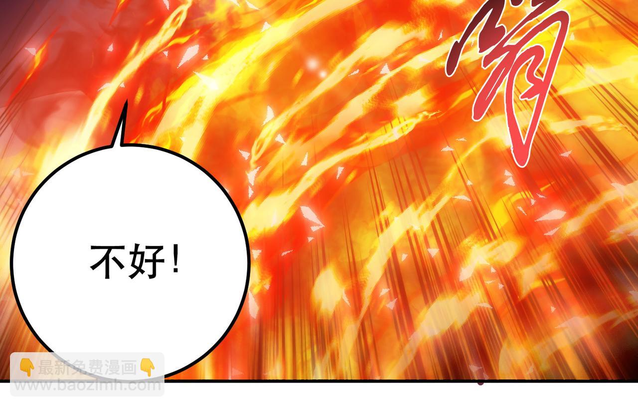 第50话 御空境84