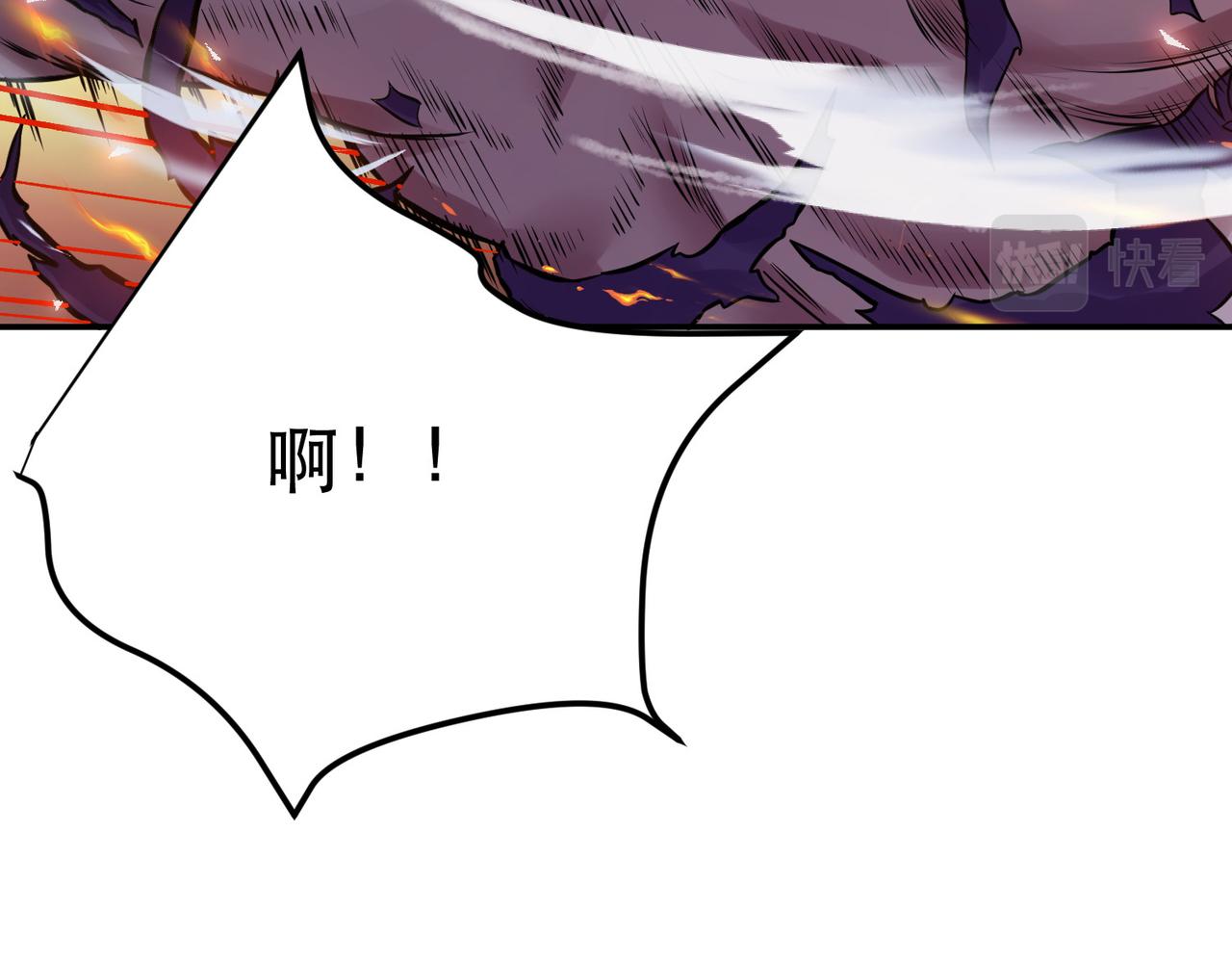 第50话 御空境92