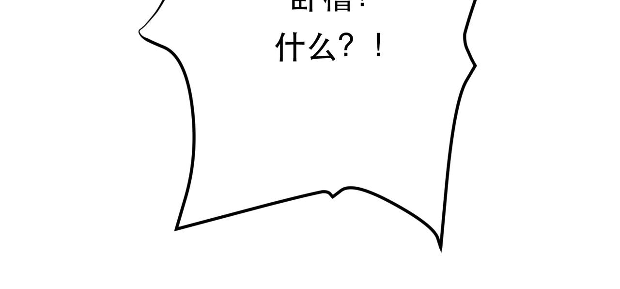 第55话 痣101