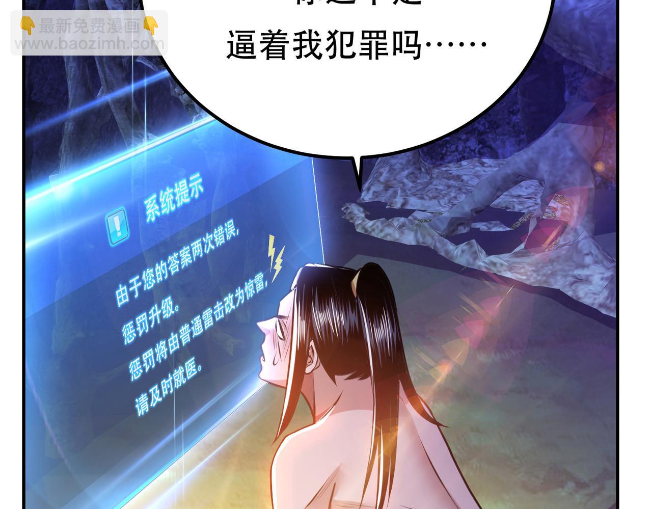 第55话 痣116
