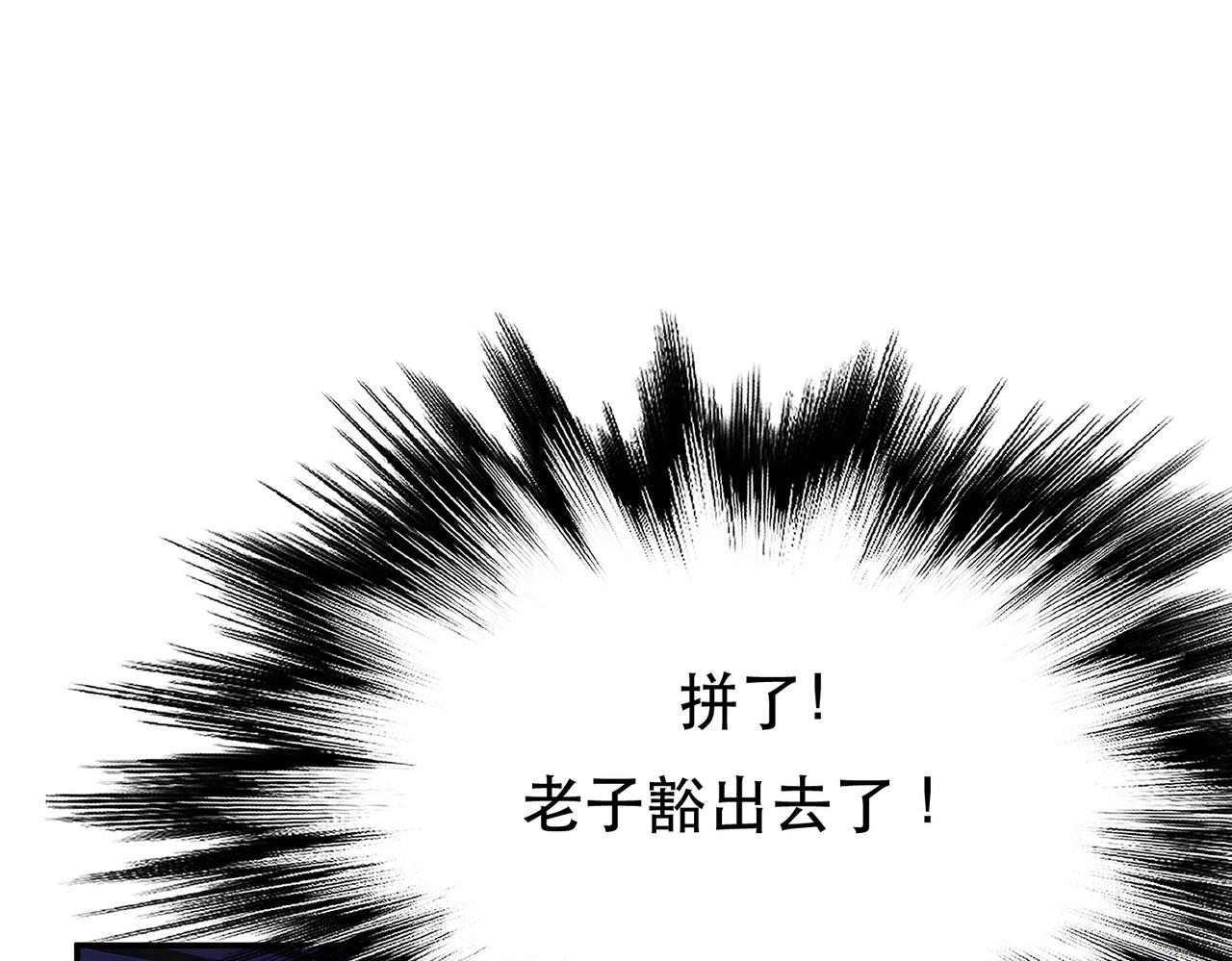 第55话 痣118