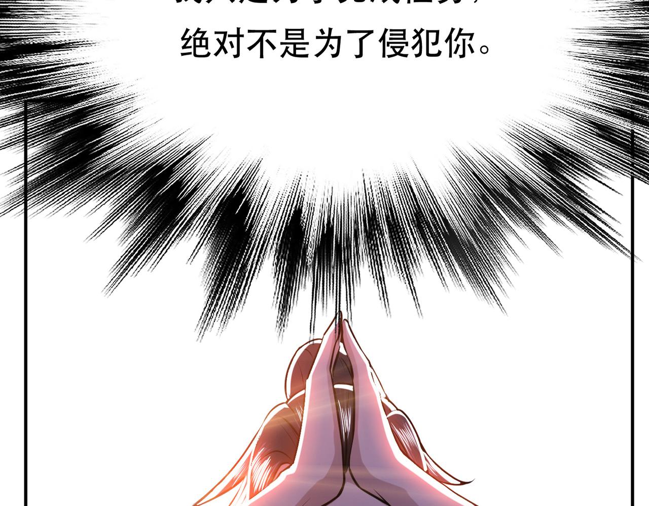 第55话 痣128