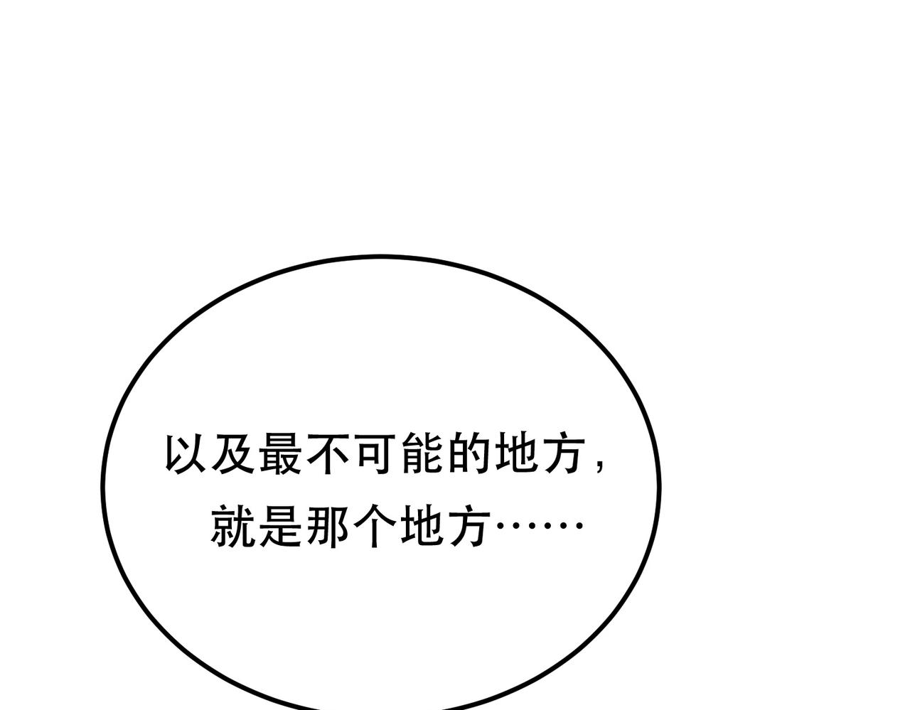 第55话 痣15