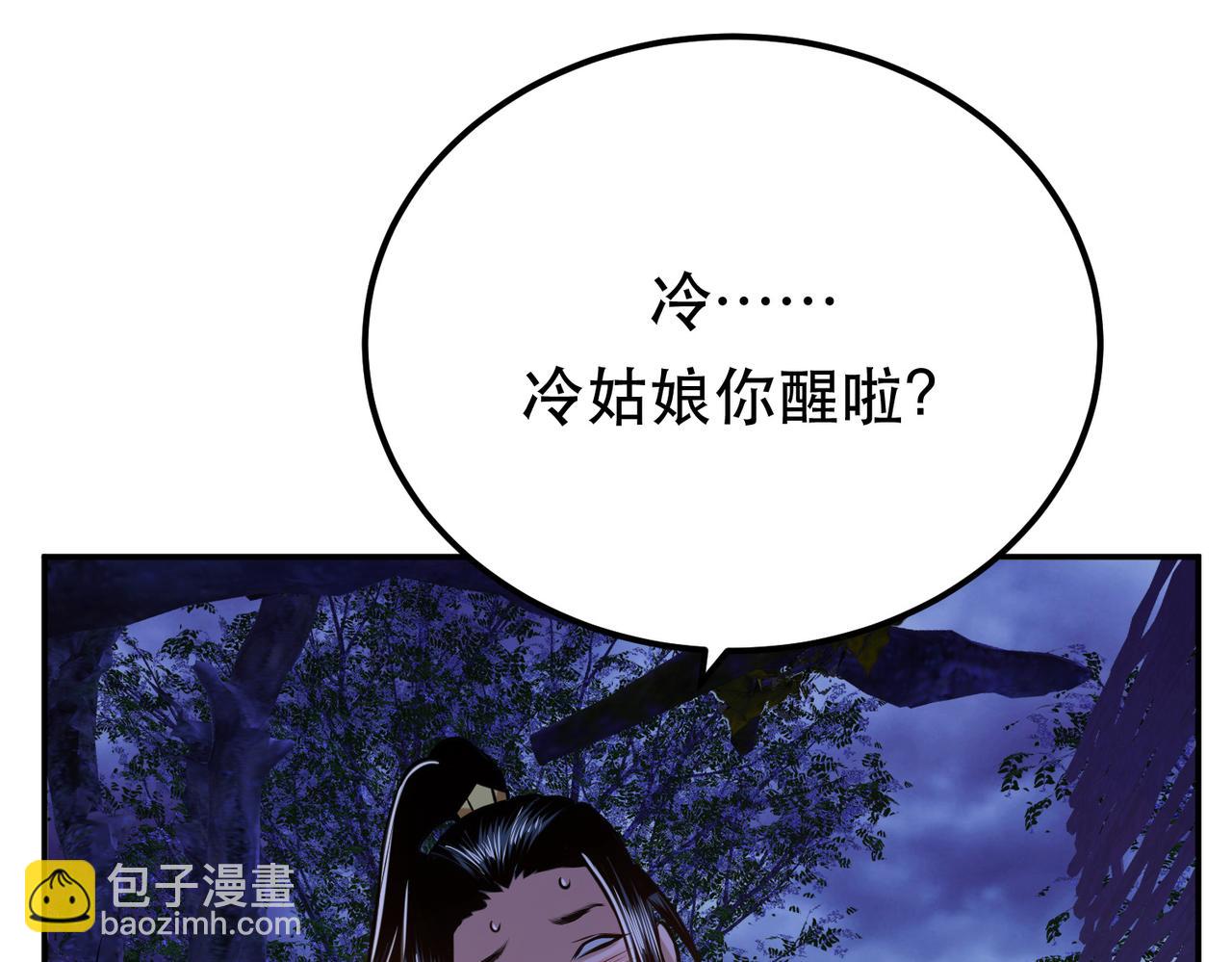 第55话 痣158