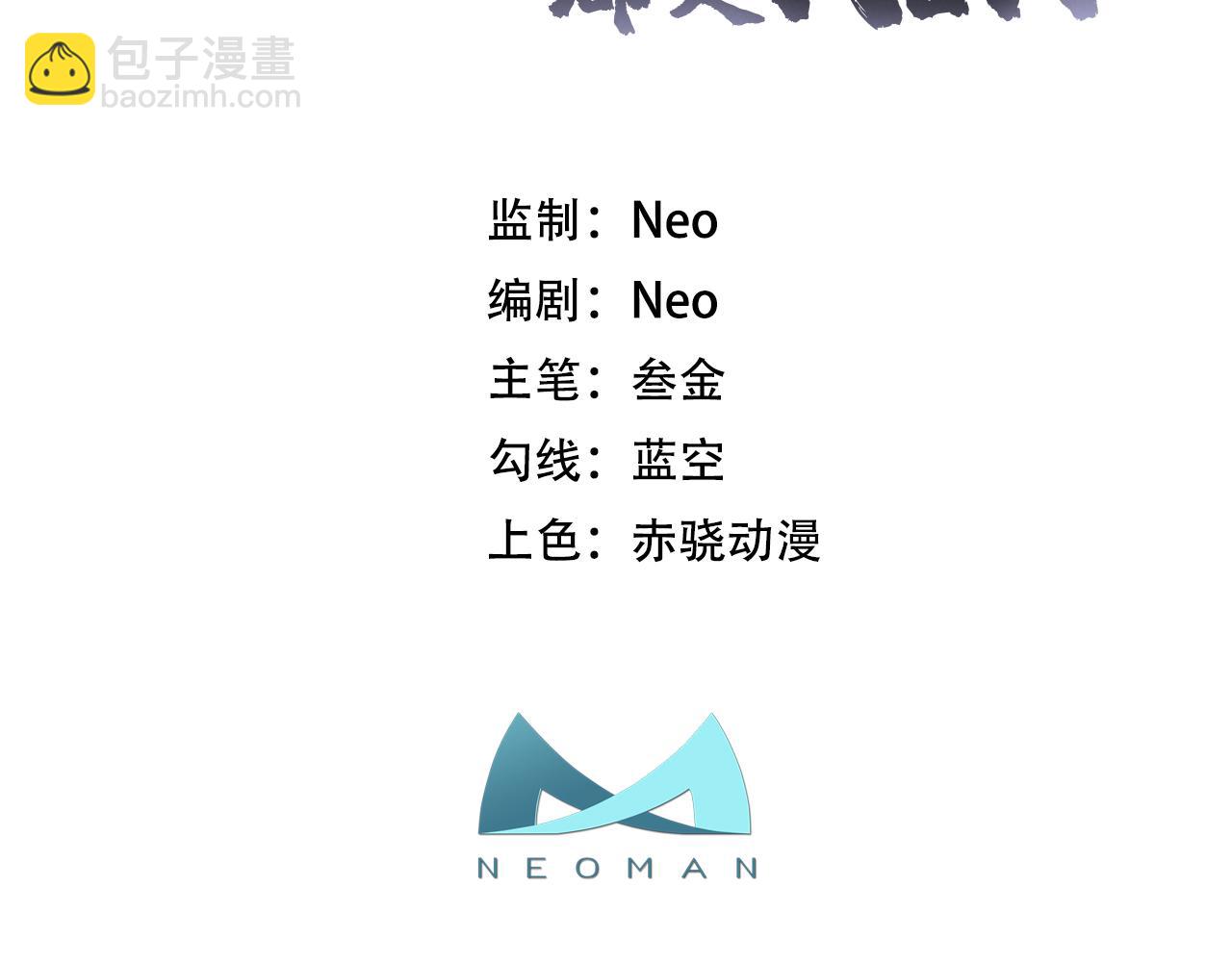 第55话 痣2