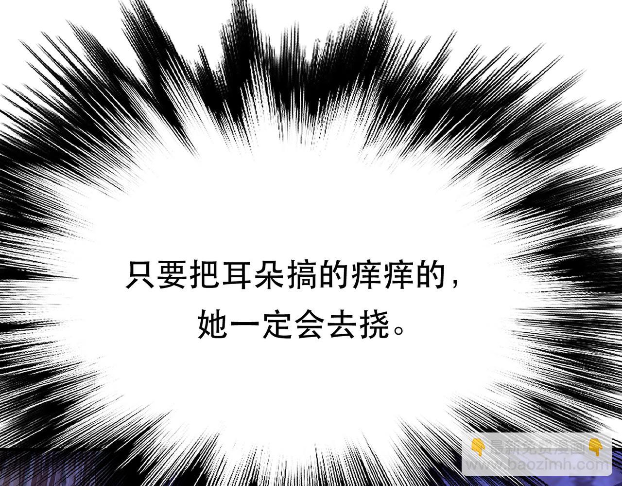 第55话 痣24