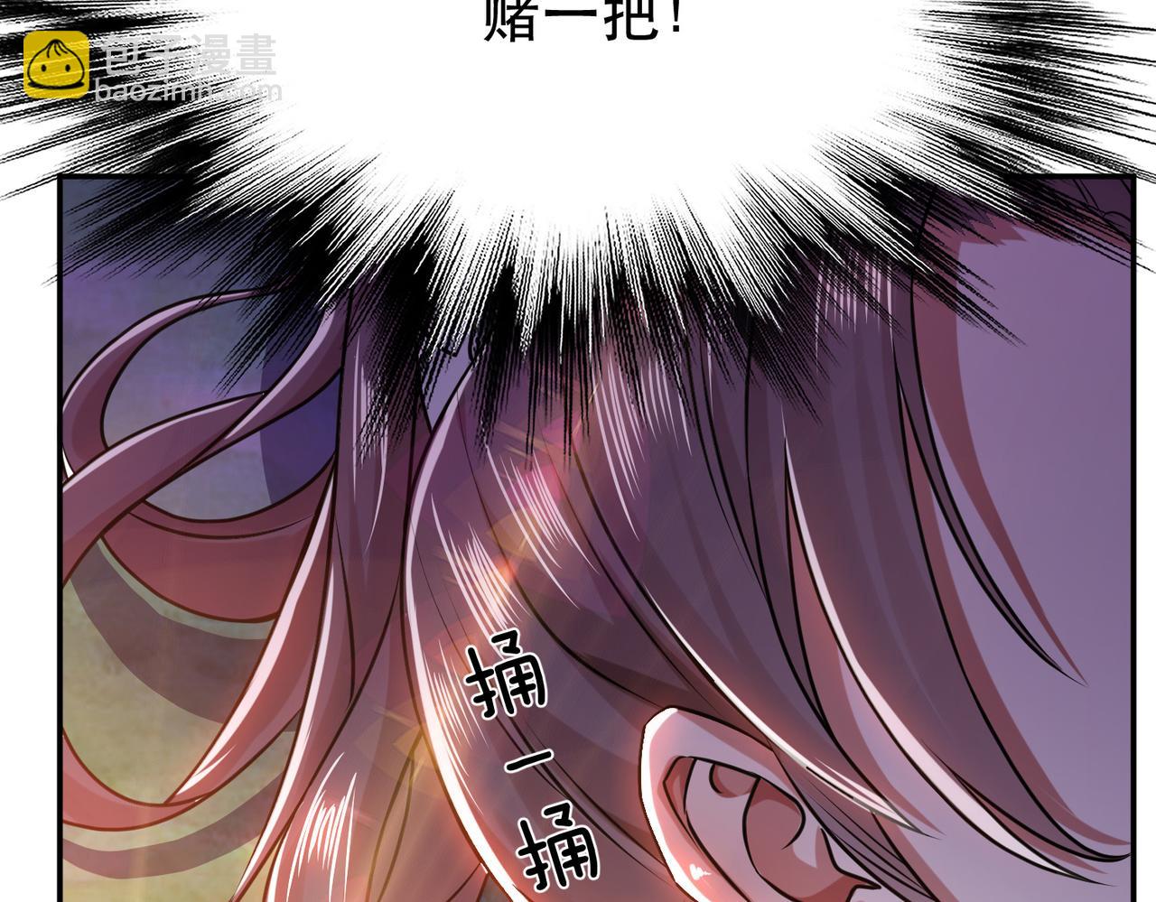 第55话 痣31
