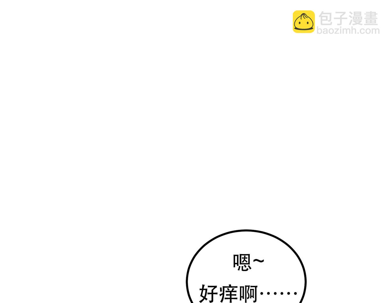 第55话 痣33