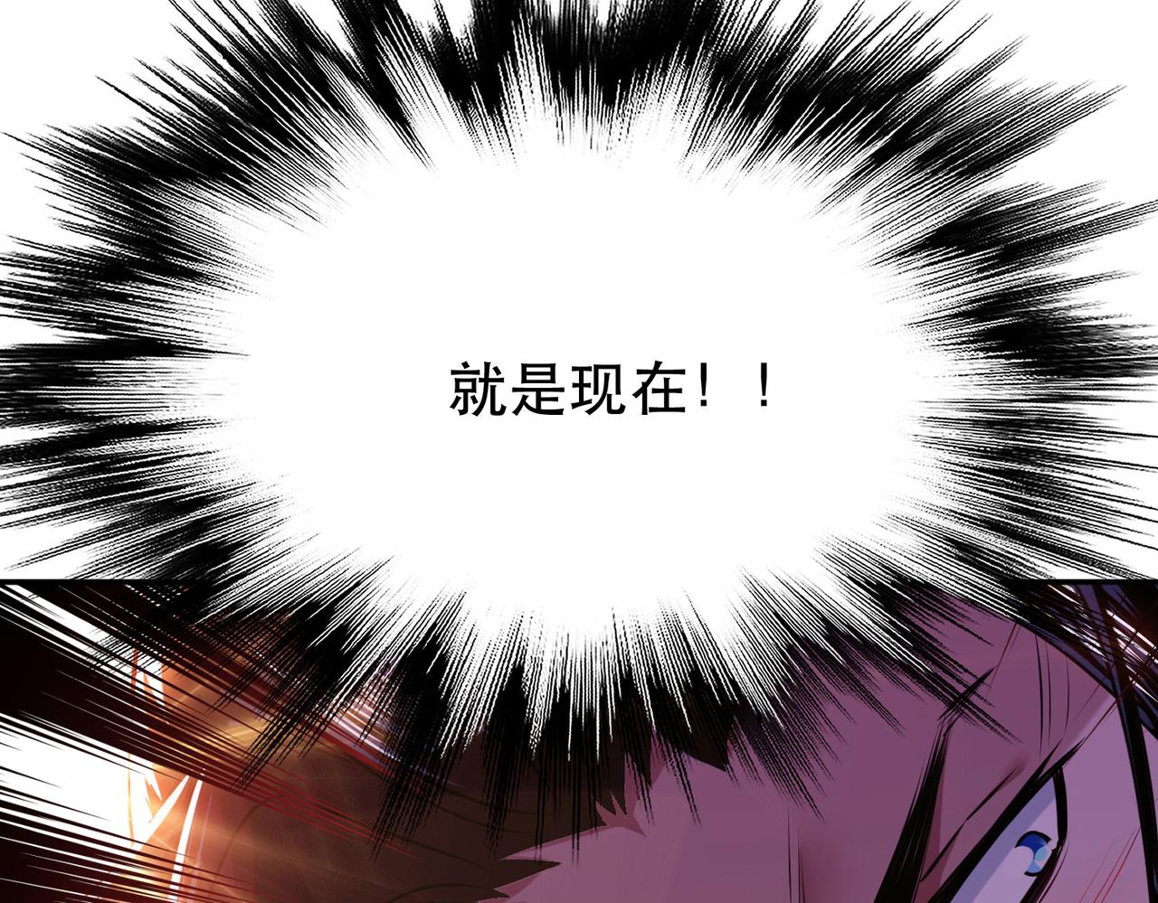 第55话 痣36