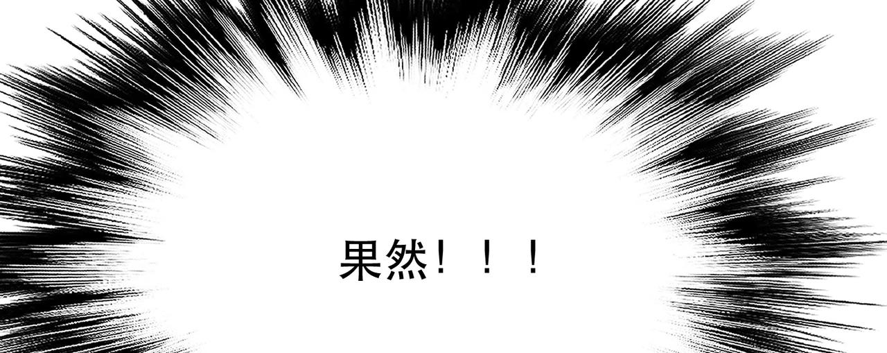第55话 痣38