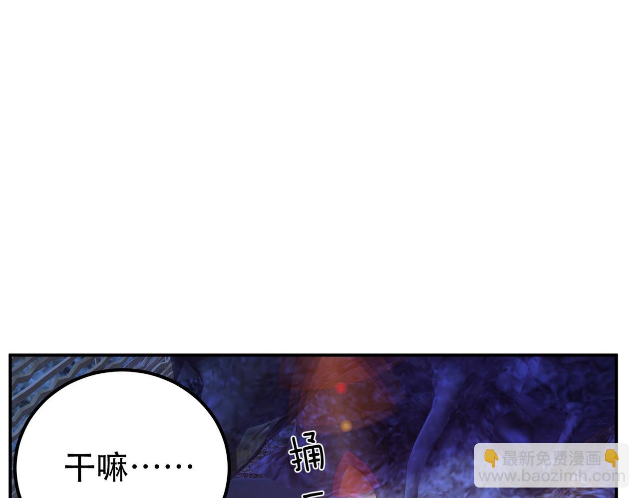第55话 痣48