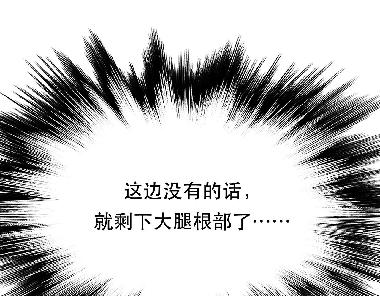 第55话 痣55