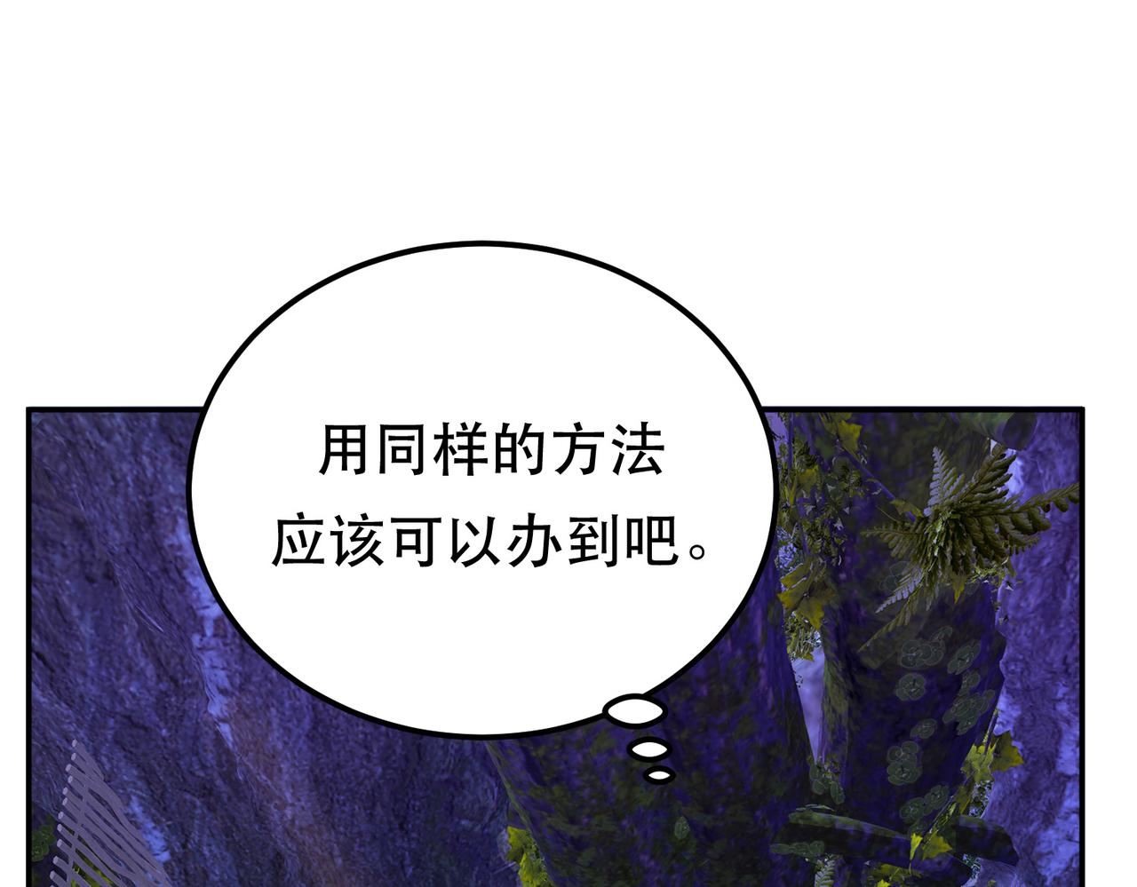 第55话 痣58