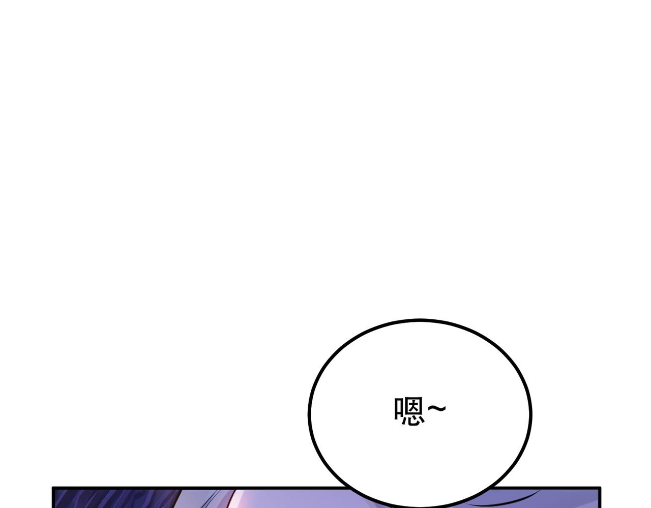 第55话 痣61