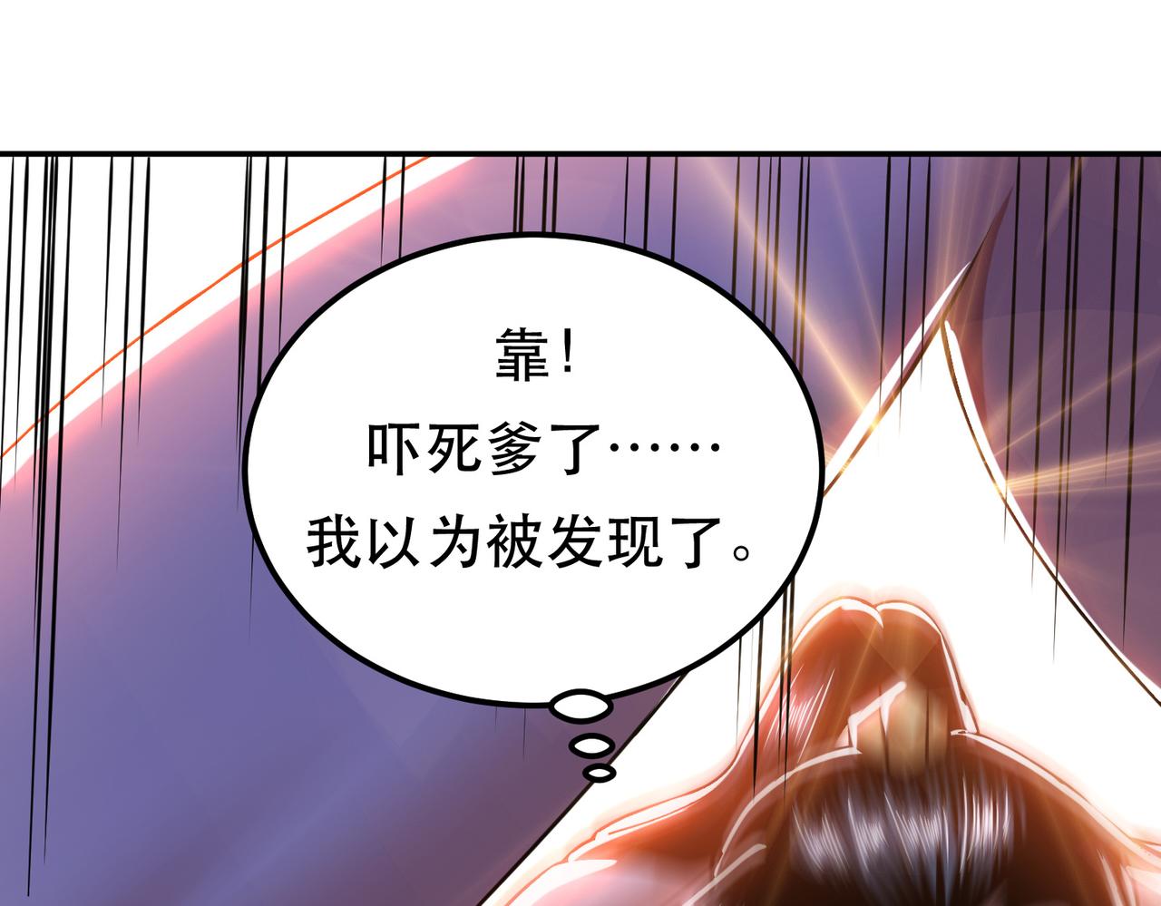 第55话 痣67