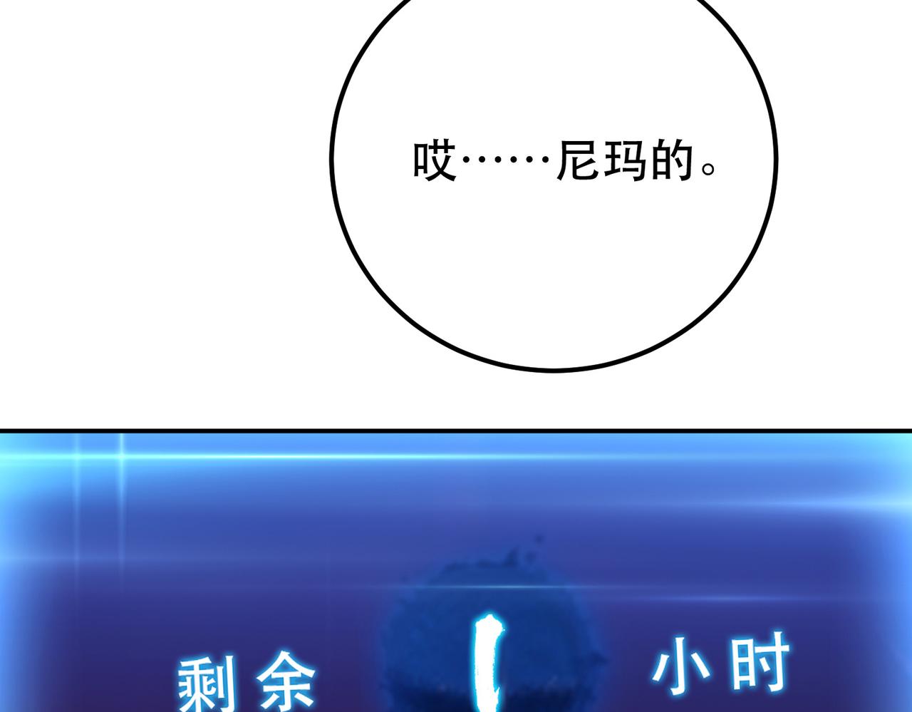 第55话 痣7