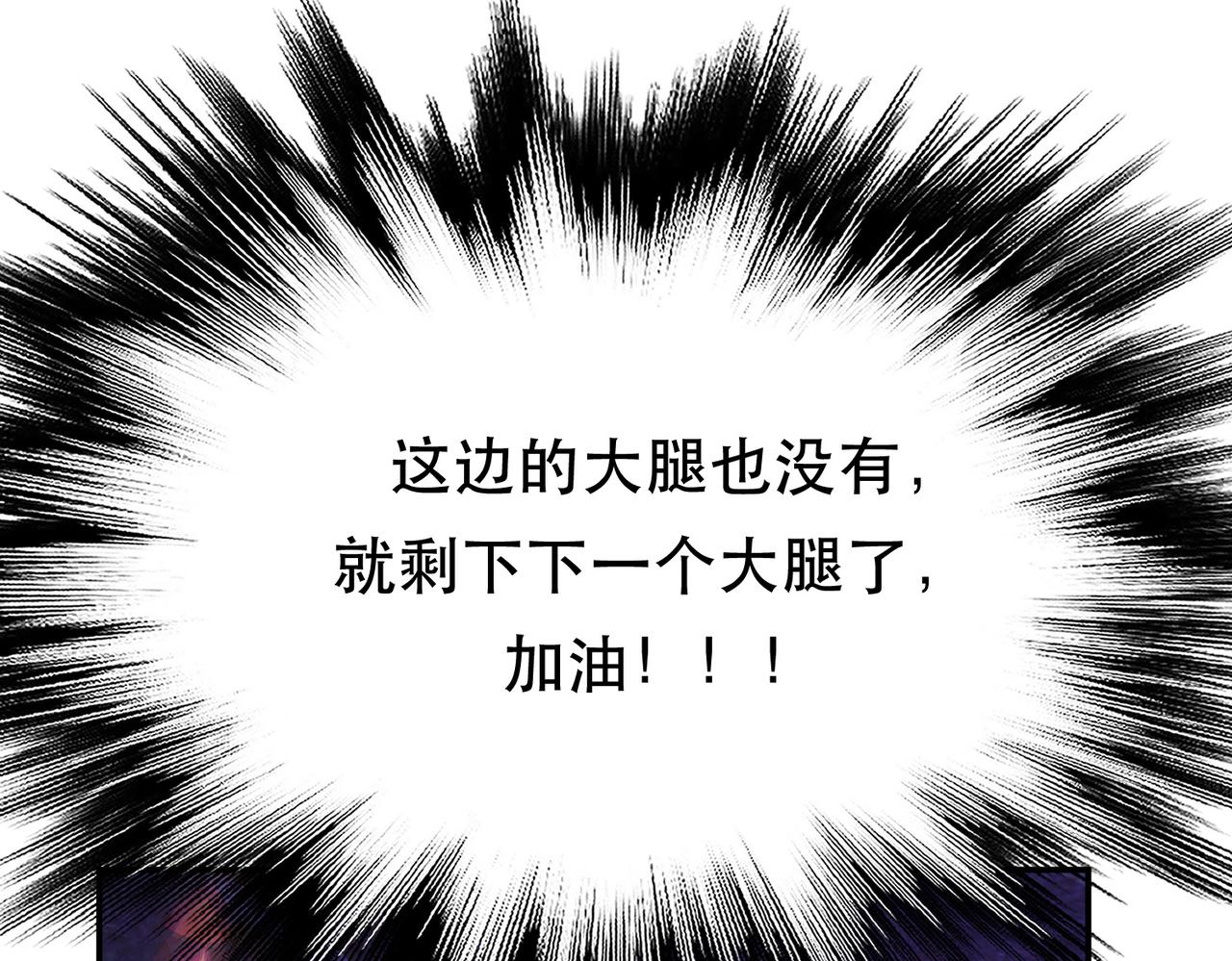 第55话 痣73