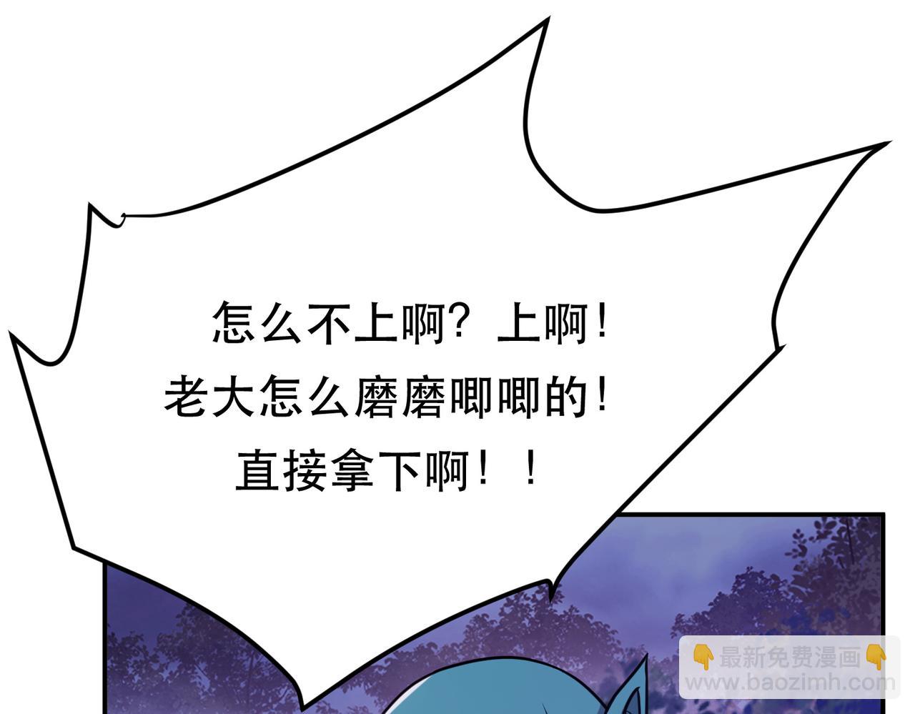 第55话 痣79