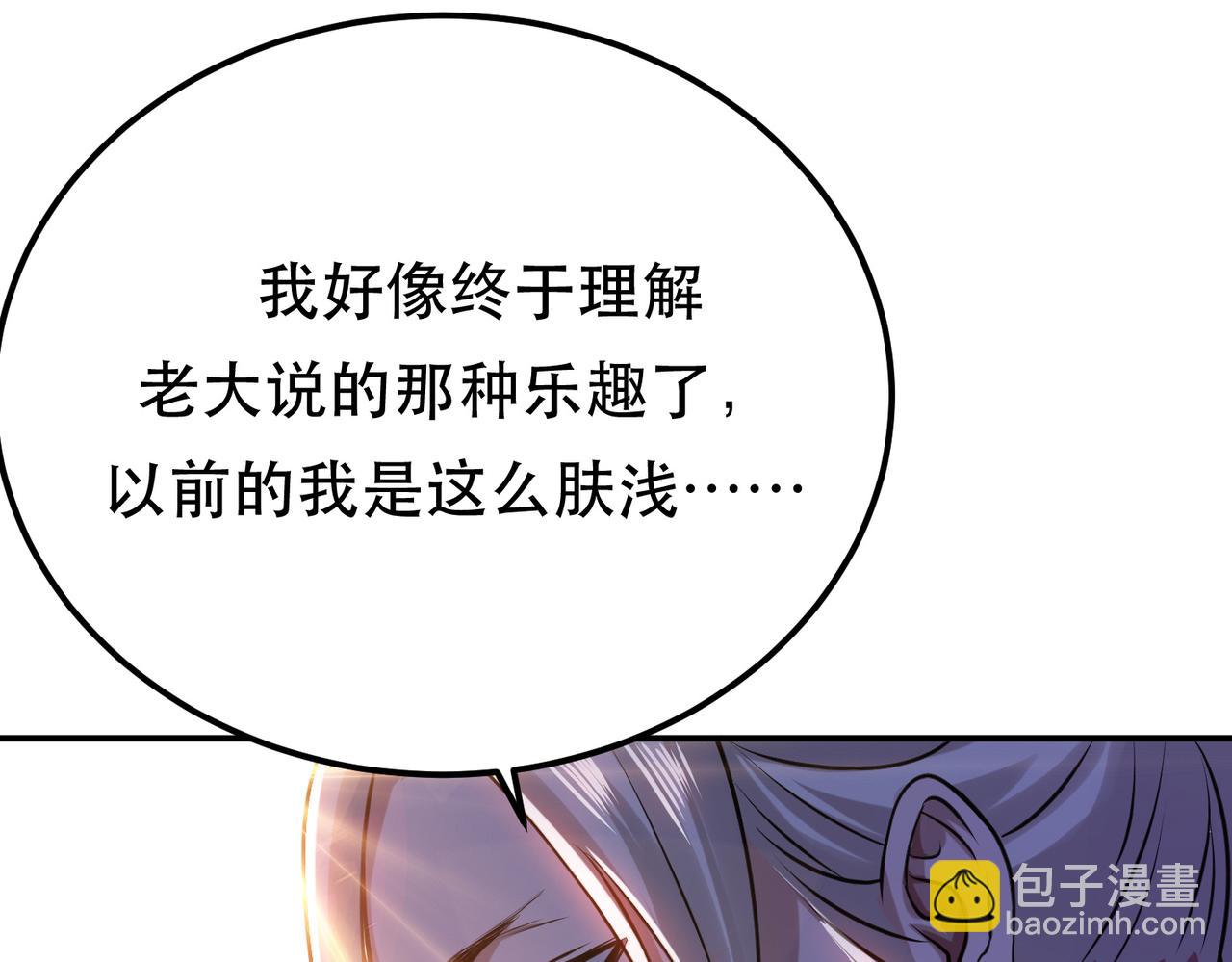 第55话 痣85