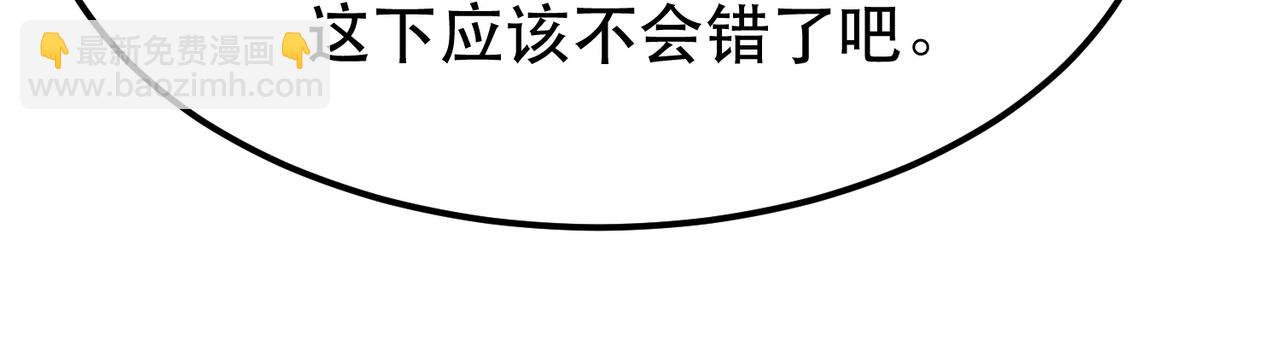 第55话 痣95