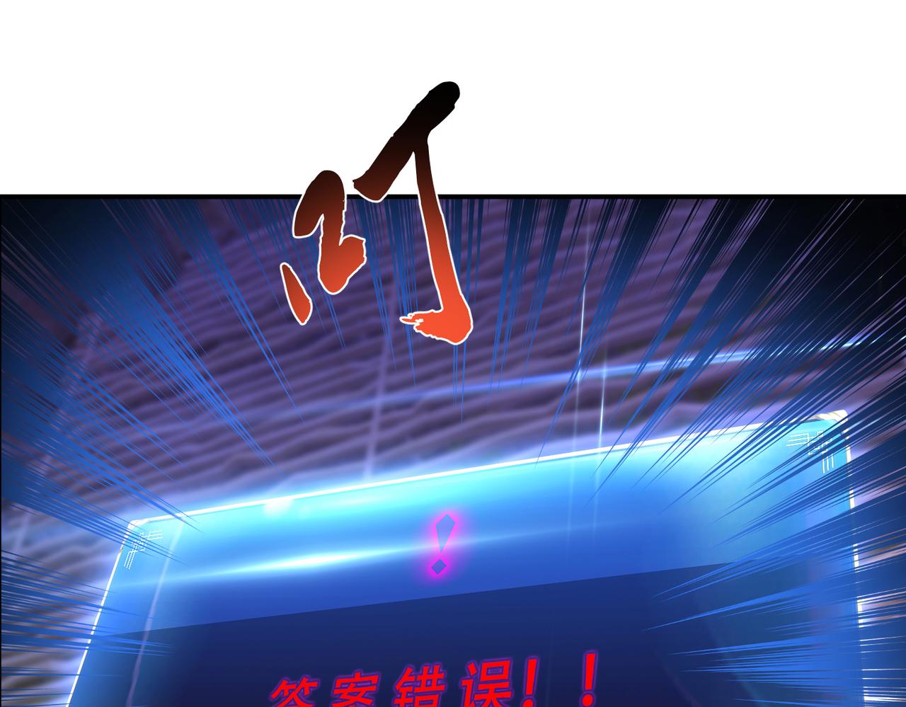 第55话 痣99