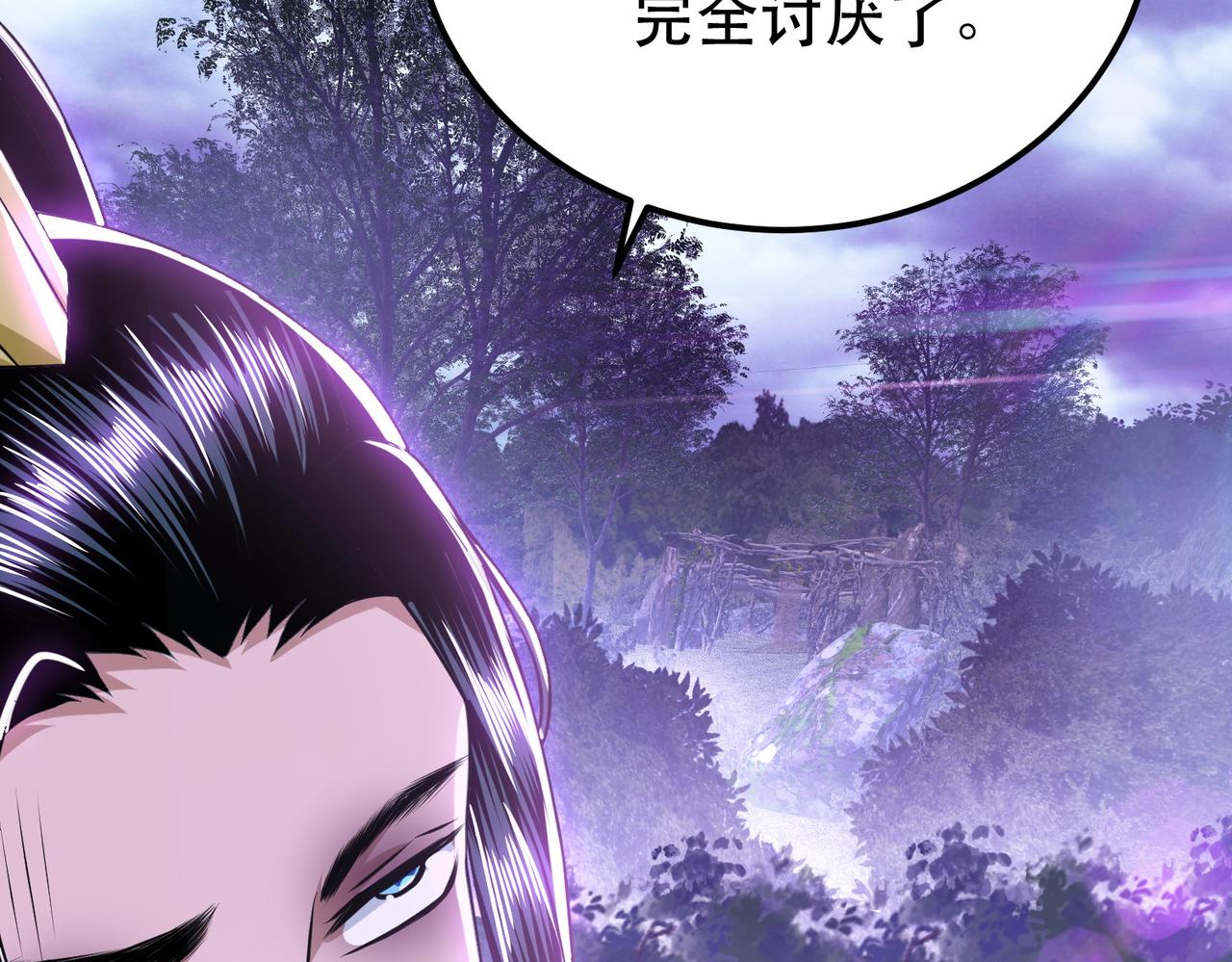 第56话 火行门10