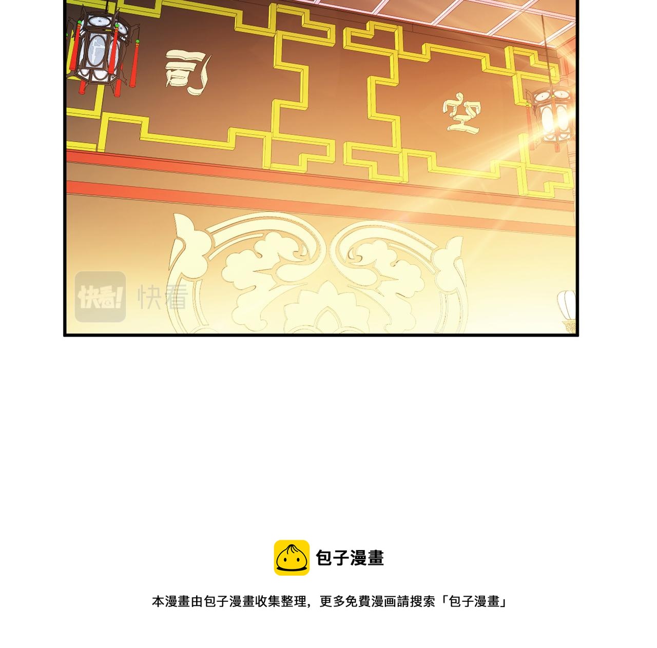 第56话 火行门103