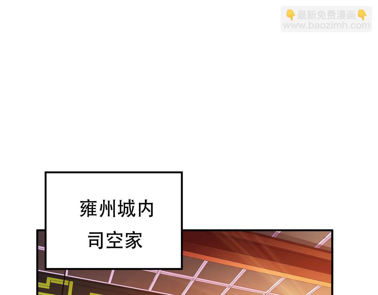 第56话 火行门106