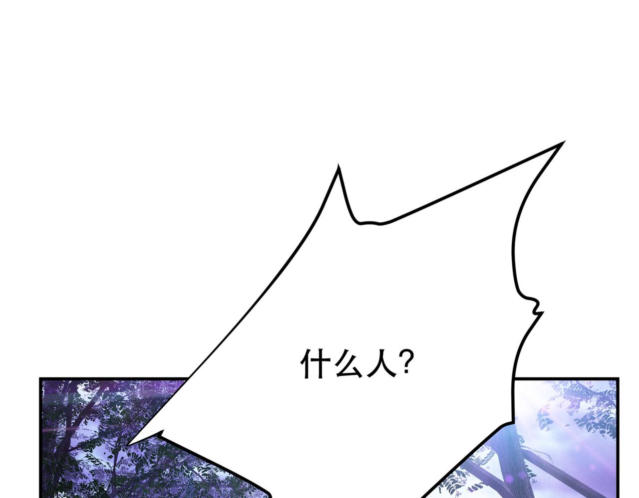 第56话 火行门12