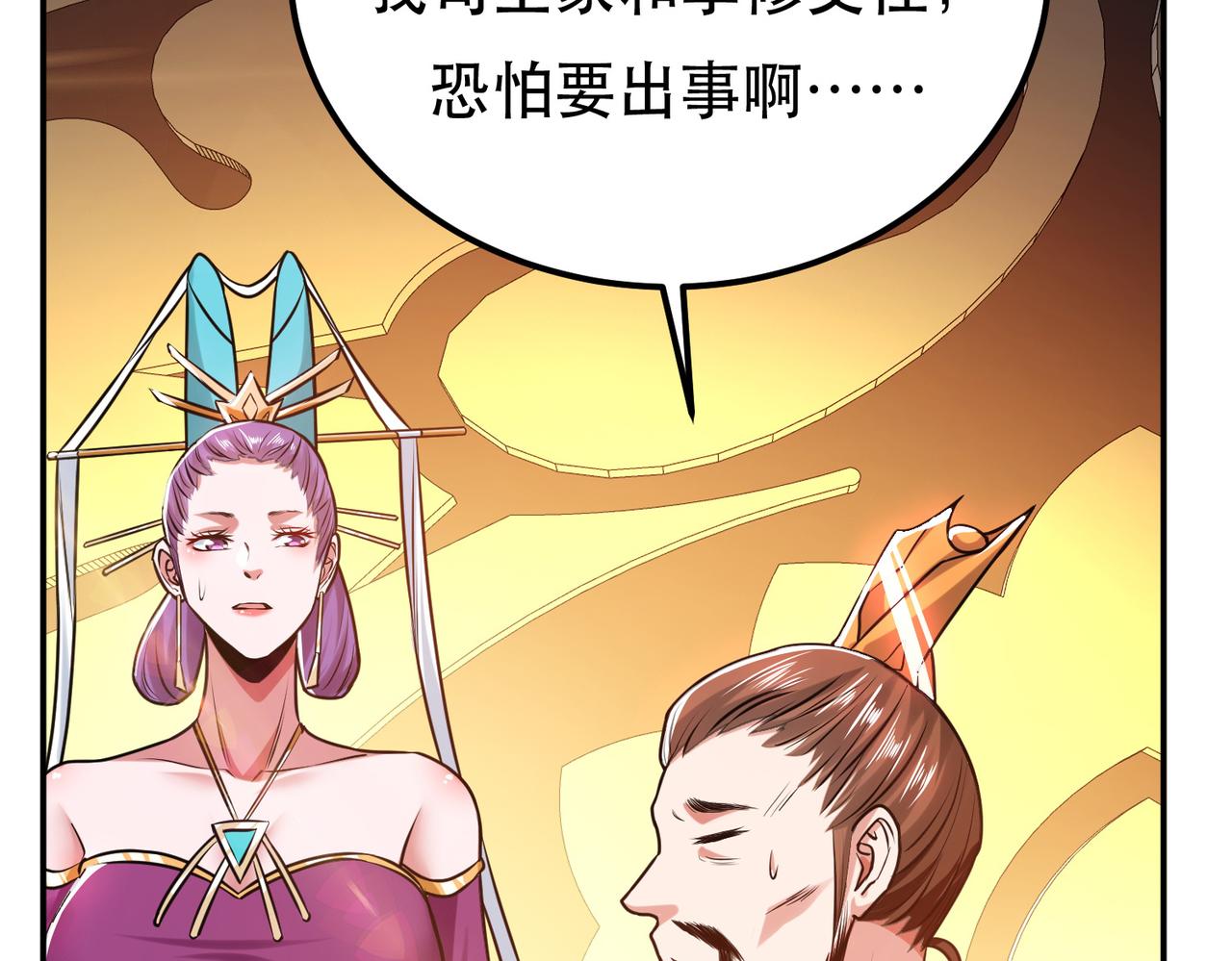 第56话 火行门121