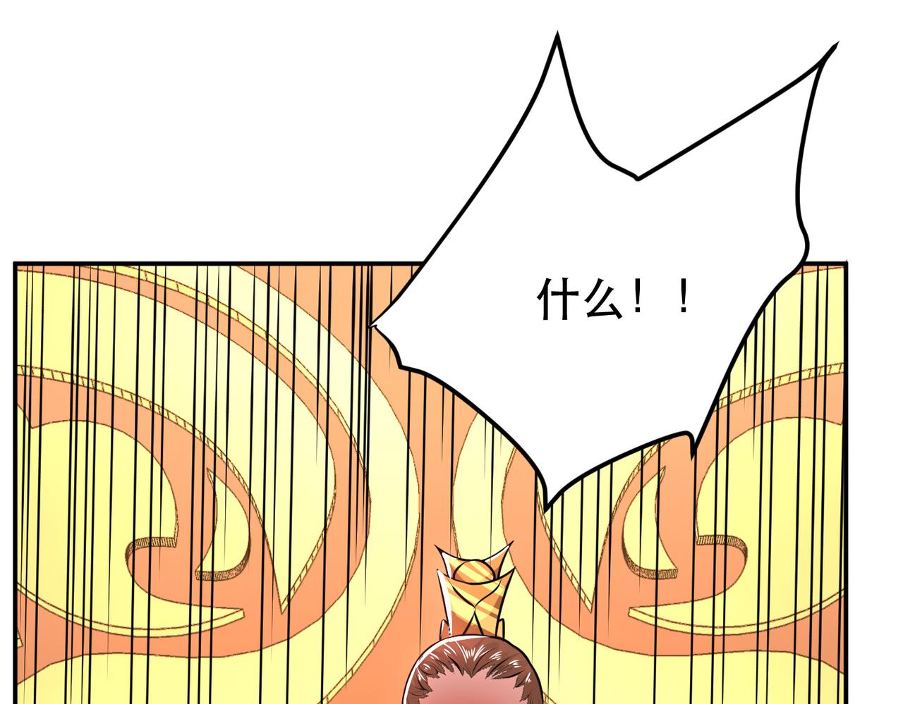 第56话 火行门132