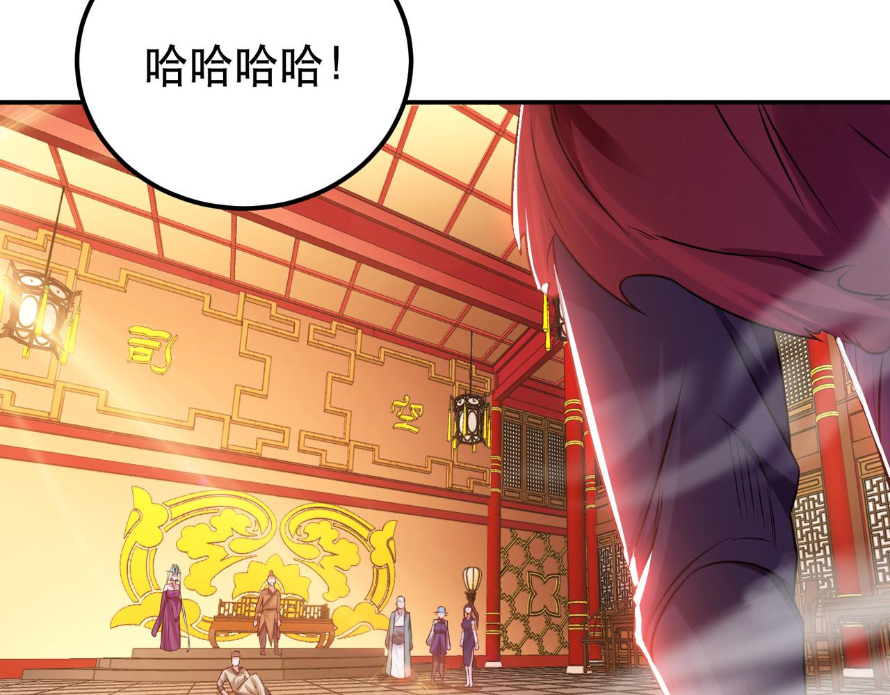 第56话 火行门139