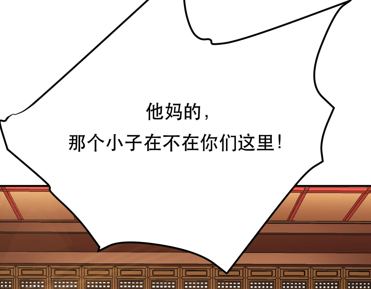 第56话 火行门141