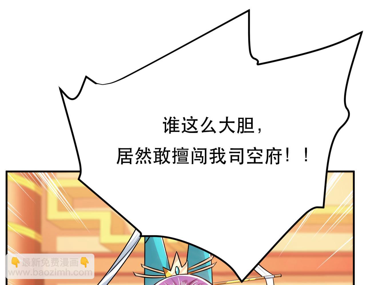 第56话 火行门147