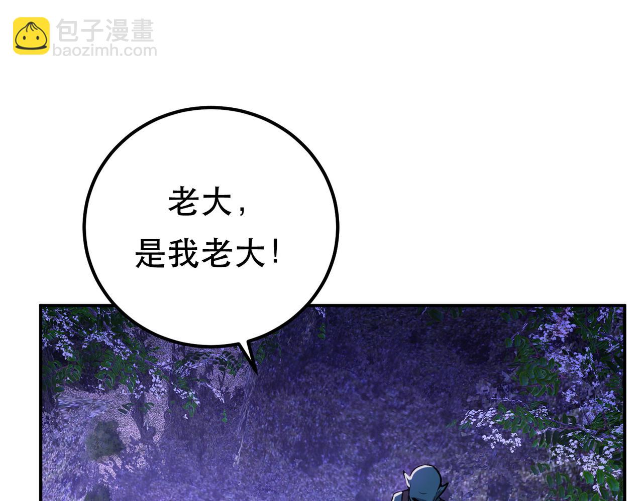 第56话 火行门15