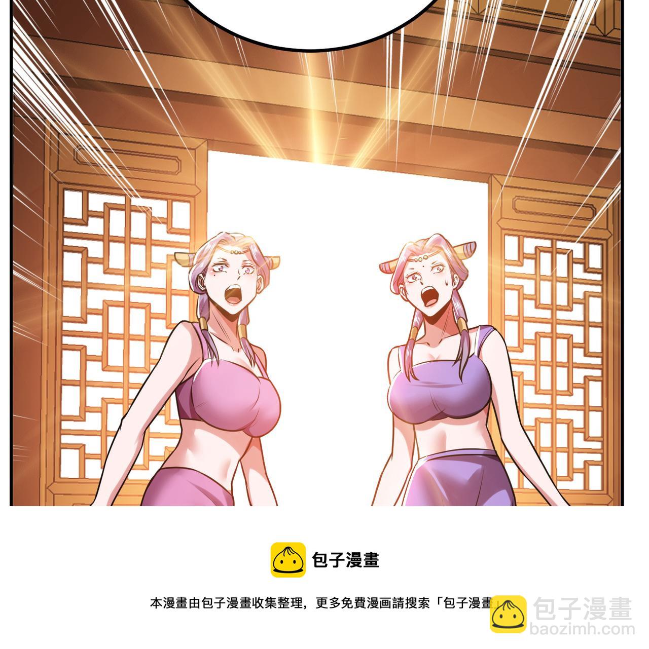 第56话 火行门157