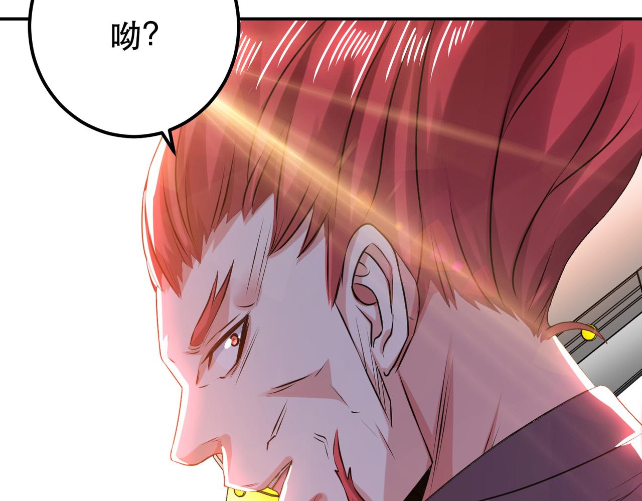 第56话 火行门164
