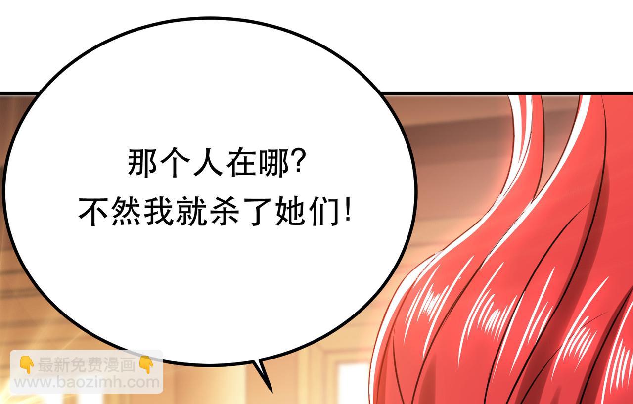 第56话 火行门171