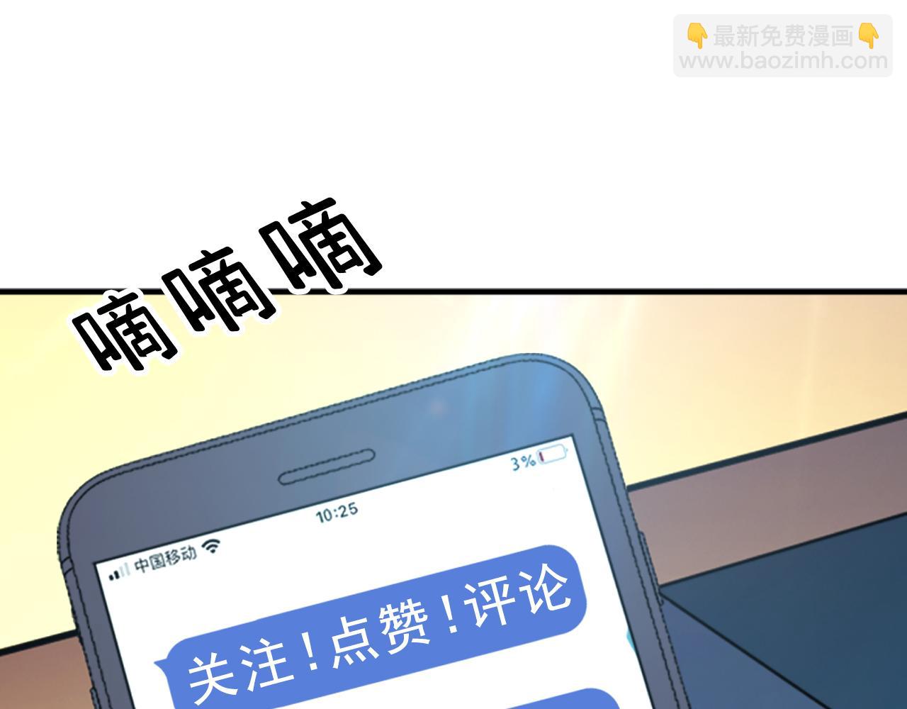 第56话 火行门175