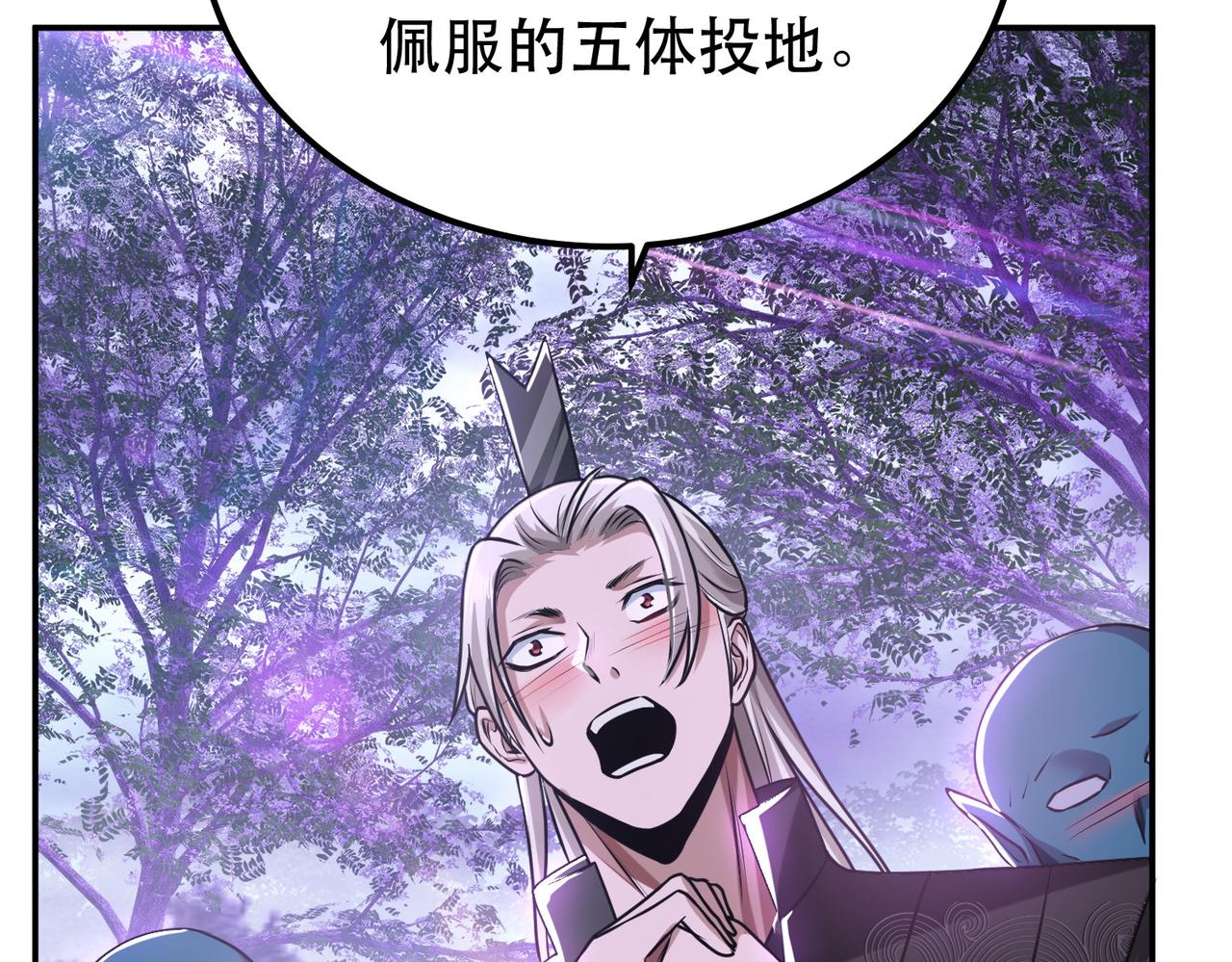 第56话 火行门19