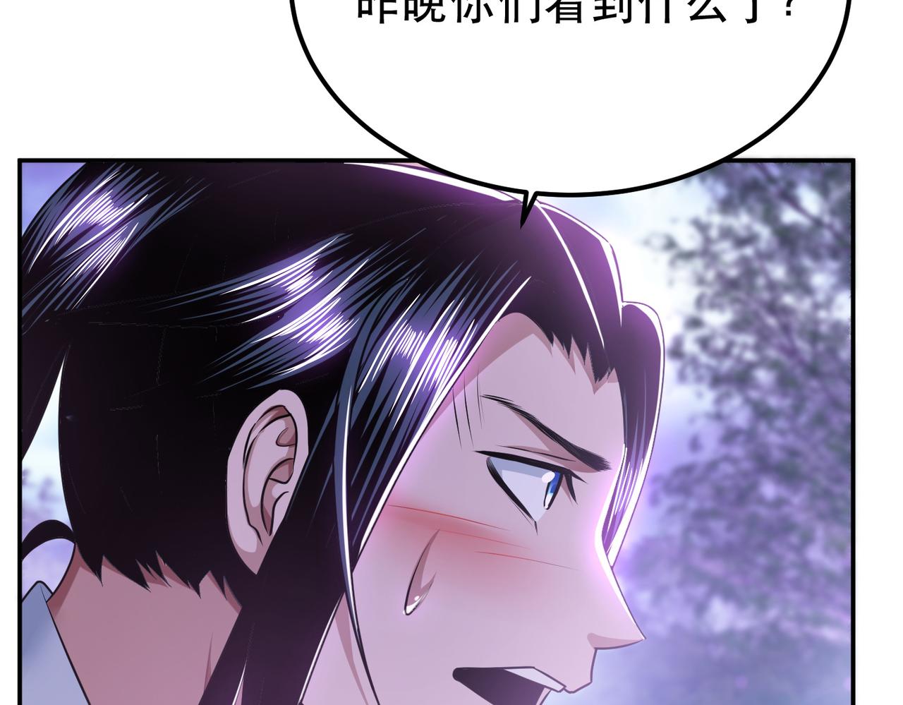 第56话 火行门22