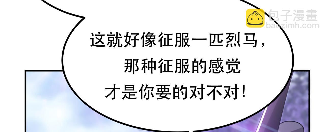 第56话 火行门25