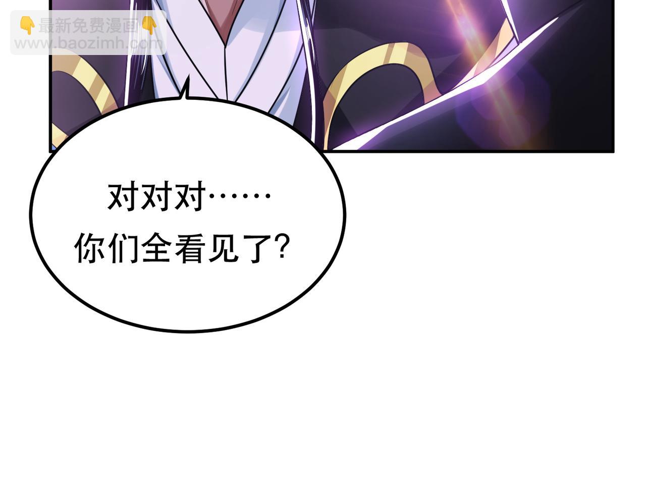第56话 火行门27
