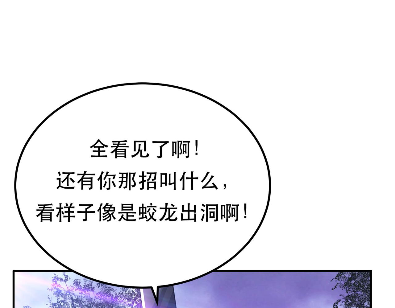 第56话 火行门29