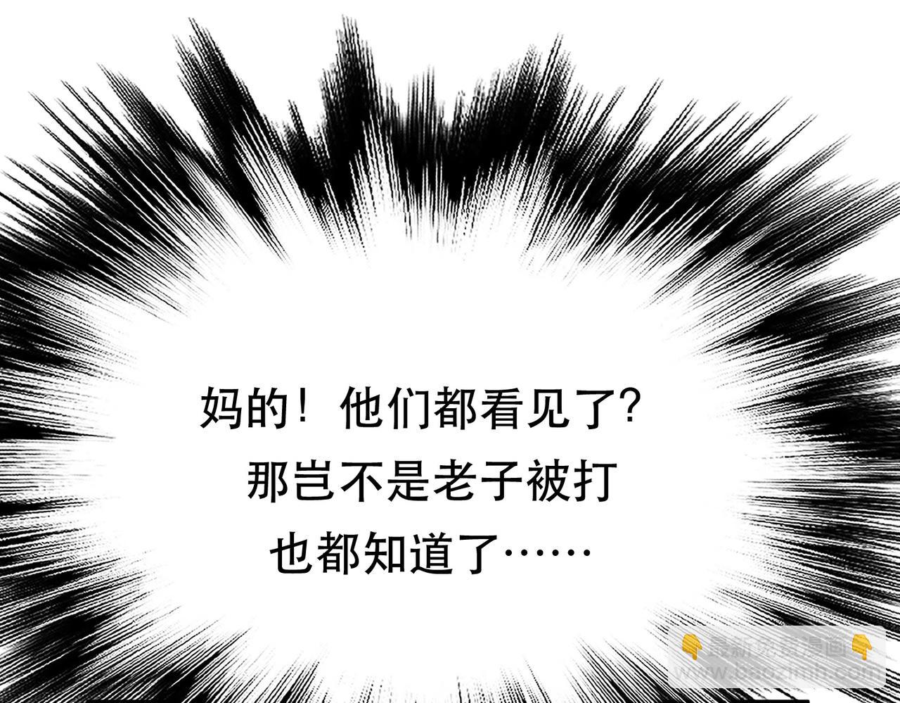 第56话 火行门32