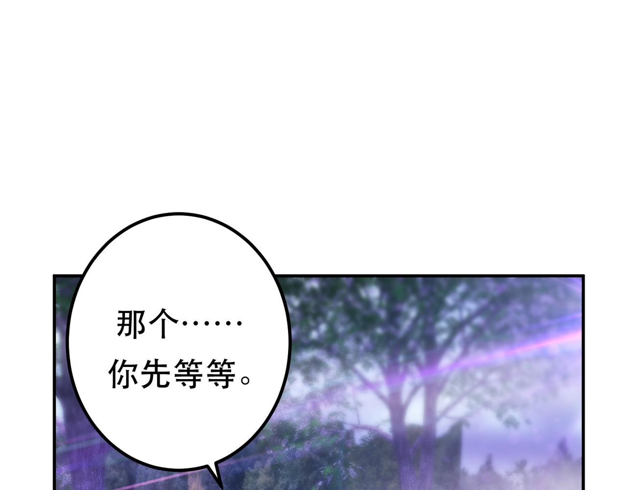 第56话 火行门35